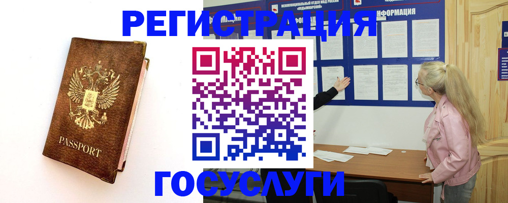 найти адрес прописки в Новозыбкове